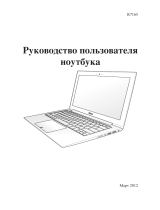 Asus ZenBook UX32VD II Руководство пользователя