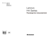 Lenovo H430 57306581 Руководство пользователя