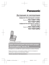 Panasonic KX-TG6721RUS Руководство пользователя