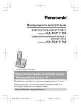 Panasonic KX-TG8151RUB Руководство пользователя