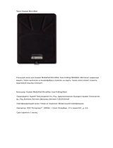 Huawei MediaPad Microfiber Black Руководство пользователя