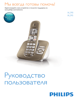 Philips XL5901C/51 Руководство пользователя