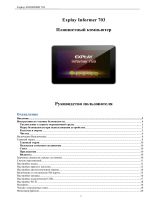 Explay Informer 703 Руководство пользователя