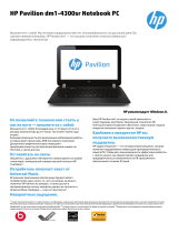 HP Pavilion dm1-4300sr C1W73EA Руководство пользователя