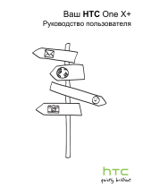 HTC One X  64Gb Black Руководство пользователя