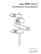 HTC One X 16Gb White Руководство пользователя