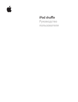 Apple iPod Shuffle 2GB Slate (MD779RU/A) Руководство пользователя