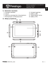 Prestigio MultiPad PMP5570C DUO Руководство пользователя