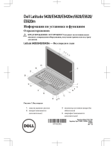 Dell Latitude E5520 /L025520107L/ Руководство пользователя