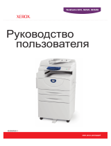 Xerox WorkCentre 5016V/BG Руководство пользователя