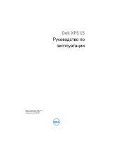 Dell XPS L521X /521x-4109/ Руководство пользователя