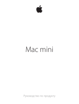 Apple MacMini MD388RU/A Руководство пользователя