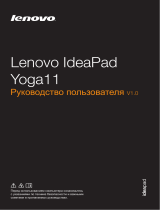 Lenovo IdeaPad Yoga 11.6" 32Gb Wi-Fi Orange (59350054) Руководство пользователя