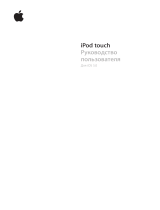 Apple iPod Touch 64GB Black (MD724RU/A) Руководство пользователя