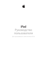 Apple iPad mini 64Gb Wi-Fi Black (MD530RS/A) Руководство пользователя