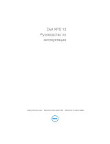 Dell XPS 13 /321x-7589/ Руководство пользователя