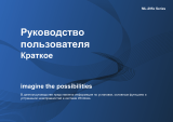 Samsung ML-2950NDR Руководство пользователя