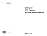 Lenovo C240G-C8472G5008K 57310896 Руководство пользователя