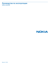 Nokia Lumia 620 Magenta Руководство пользователя