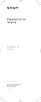Sony Xperia Z White (C6603) Руководство пользователя