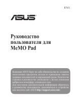 Asus MeMO Pad ME172V 16Gb Titanium Grey (1B078A) Руководство пользователя