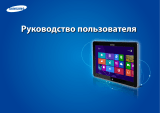 Samsung ATIV Smart PC 11.6" 64Gb Wi-Fi Blue (XE500T1C) Руководство пользователя