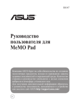 Asus MeMo Pad Smart ME301T 16Gb Blu (1B029A) Руководство пользователя