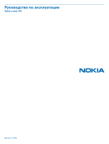 Nokia Lumia 720 Red Руководство пользователя
