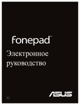 Asus Fonepad ME371MG 7" 8Gb 3G Grey (1B093A) Руководство пользователя