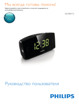 Philips AJ3400/12 Руководство пользователя