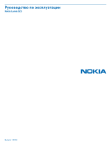Nokia Lumia 925 Black Руководство пользователя