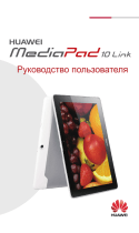 Huawei MediaPad 10Link 10" 8Gb 3G Silver Руководство пользователя