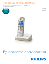 Philips XL3001C/51 Руководство пользователя