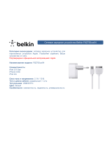 Belkin F8Z783cw04 MICRO AC 2.1 Руководство пользователя