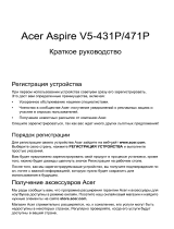 Acer Aspire V5-431P-987B4G50Mass Руководство пользователя