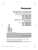 Panasonic KX-TG6822RUM Руководство пользователя