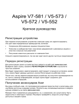 Acer V5-572G-53336G50akk NX.M9ZER.001 Руководство пользователя