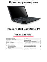 Packard Bell ENTV44HC-33124G50Mnws NX.C2MER.002 Руководство пользователя