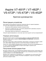 Acer Aspire V5-472PG-53336G50aii Руководство пользователя