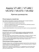 Acer Aspire V5-472G-53334G50aii Руководство пользователя