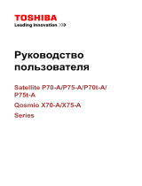 Toshiba Qosmio X70-A-K2S Руководство пользователя