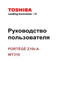 Toshiba Portege Z10T-A-L4S Руководство пользователя