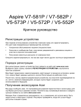 Acer Aspire V7-581P Руководство пользователя