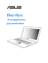 Asus S550CB-CJ064H Руководство пользователя