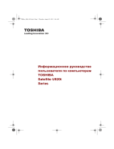 Toshiba SATELLITE U920T-D4S Руководство пользователя