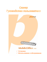 Plustek MobileOffice S400 Руководство пользователя
