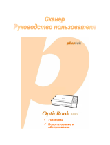 Plustek Opticbook 3800 Руководство пользователя