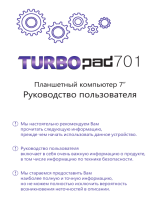 Turbo Pad 701 7" 8Gb Wi-Fi Black Руководство пользователя