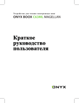 Onyx BOOX C63ML Magellan White карта Руководство пользователя