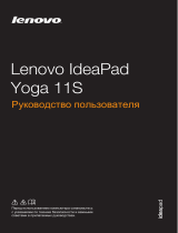 Lenovo IdeaPad Yoga11S /59380400/ Silver Руководство пользователя